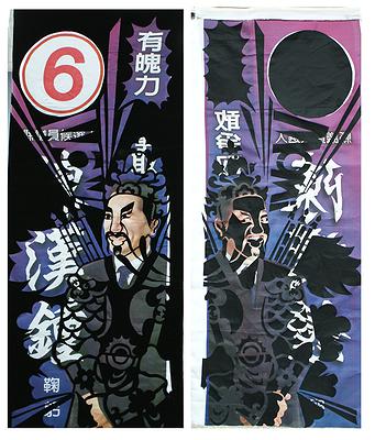 旗幟反撲-16的封面圖