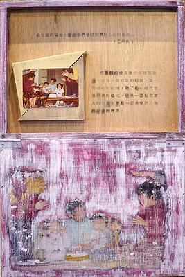 Reworking family album－The interpretation of memory image's Cover