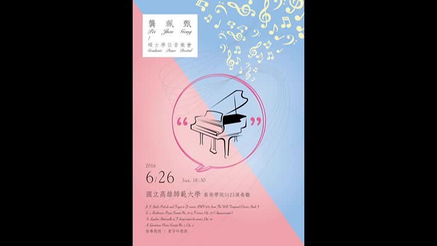 A Study of Barcarolle, Op. 44 by Antoly Lyadov's Cover