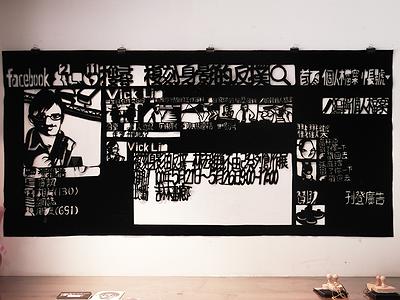 e化分身─facebook-3