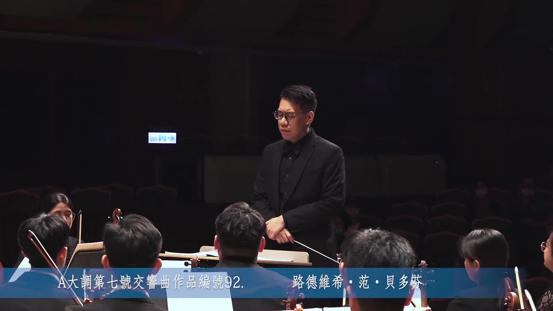 TAN, CHIH-SHEN Master Degree Concert and Graduation Concert's Cover
