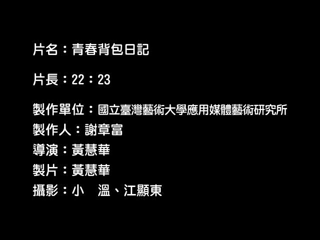 Teenagers’Backpacks's Cover