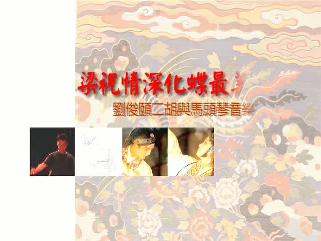 Wu Houyuan’s "Red Plum Concerto for Erhu" and Its Representation of Sister Jiang's Cover