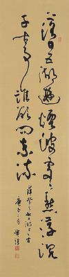 移情意象-余貴珠書畫創作研究-4