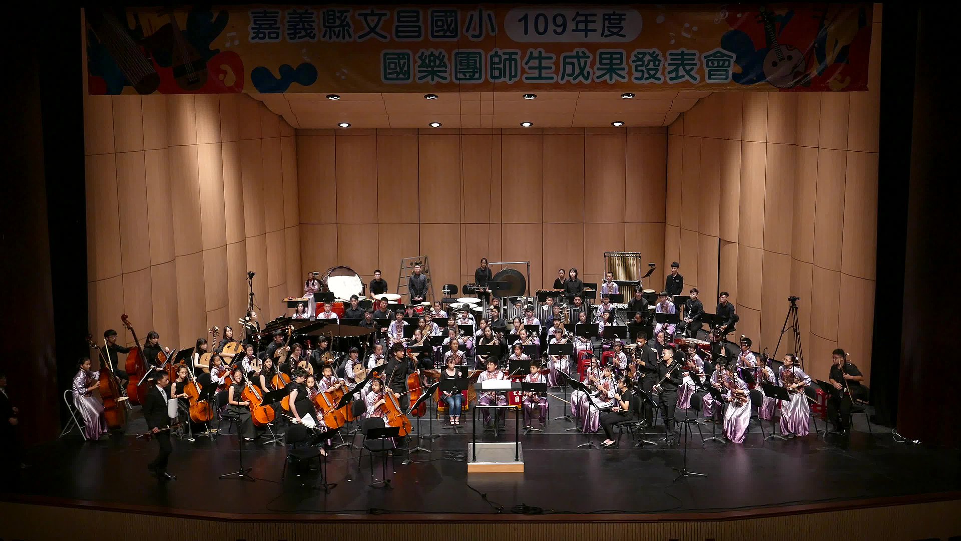 王丹紅民族管弦樂作品《太陽頌》樂曲分析與指揮詮釋5的封面圖