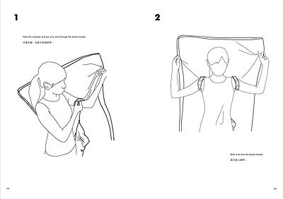 身體座標：當代生活中的身體想像--黃萱創作研究 圖26〈白底細條紋床墊〉-3