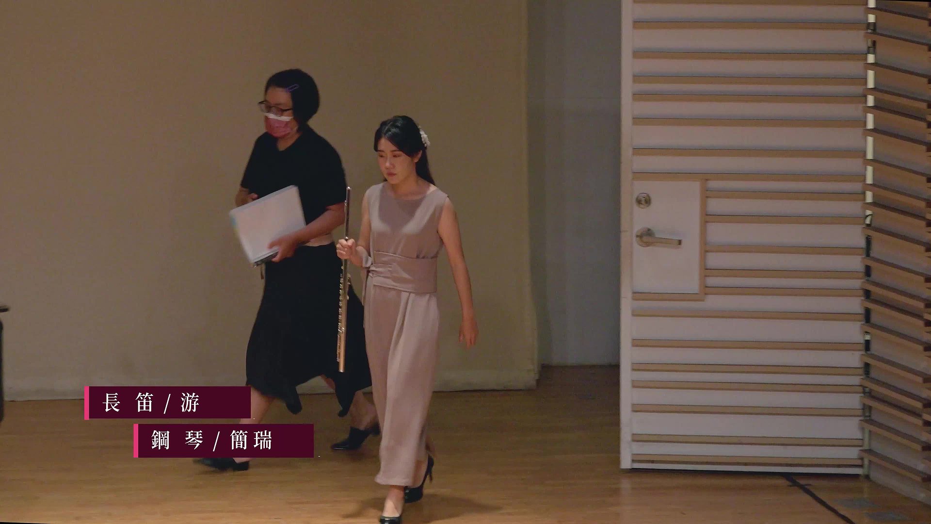 喬治．菲利普．泰勒曼《給長笛與數字低音的G大調長笛奏鳴曲》之研究-1的封面圖
