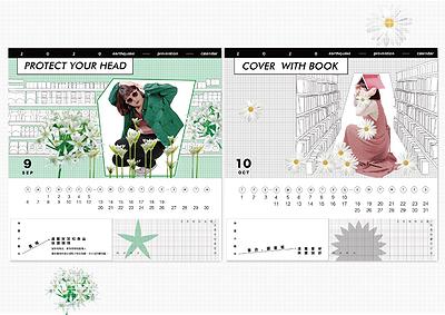 圖 4-1-5 實驗性創作展覽展板 9~10 月份