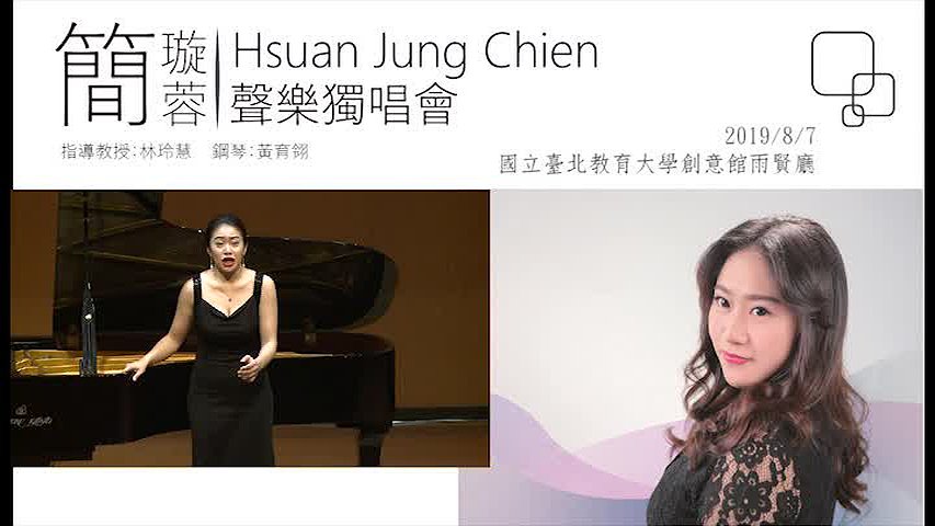 Hsuan-Jung Chien Vocal Recital's Cover