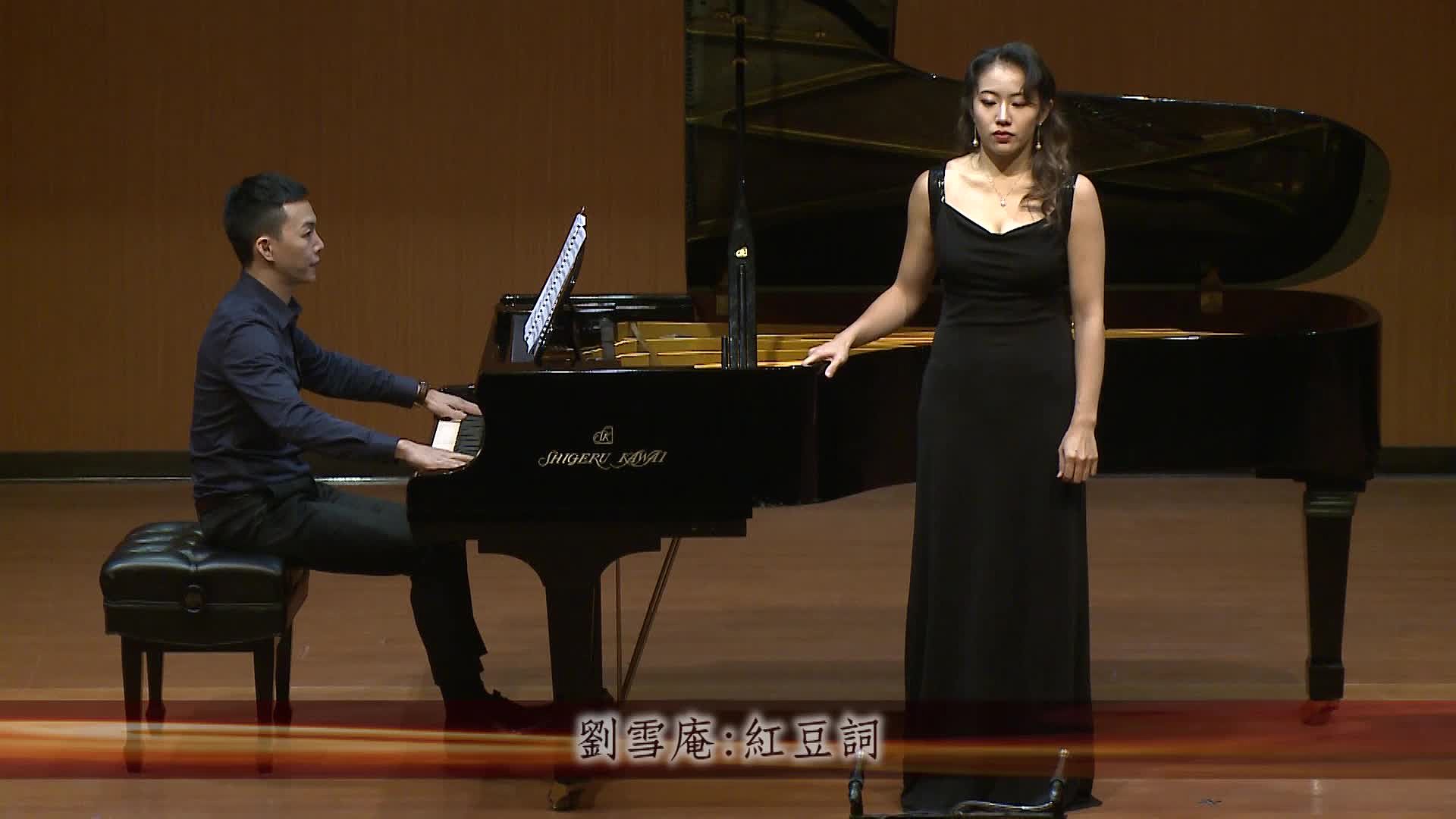 Hsuan-Jung Chien Vocal Recital's Cover