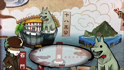 《神隱》— 作品截圖