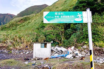 Lanyu of Seeing-43's Cover