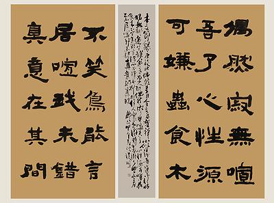 皎然五首的封面圖