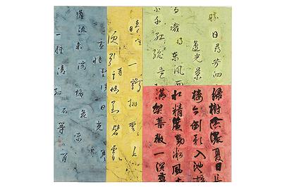 〈春夏秋冬〉、尺寸：120×60cmx2、創作年代：2021