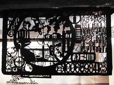 e化分身─烽火戰甲-1的封面圖