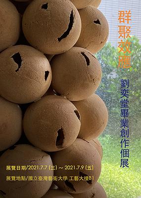 圖1 邀請卡A