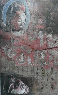 翫幻古今－繪畫創作研究-1的封面圖