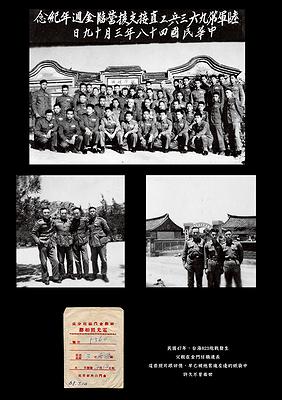 A Portrait of My Father–a-01's Cover