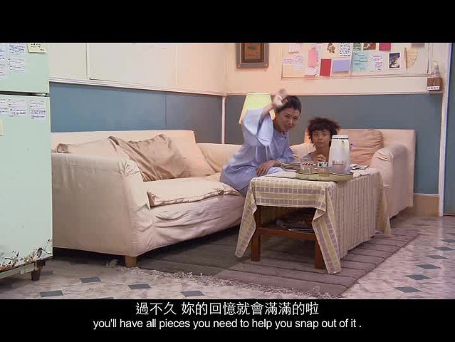 A Mind of My Own-1's Cover