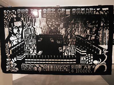 e化分身─國粹之爭-3的封面圖