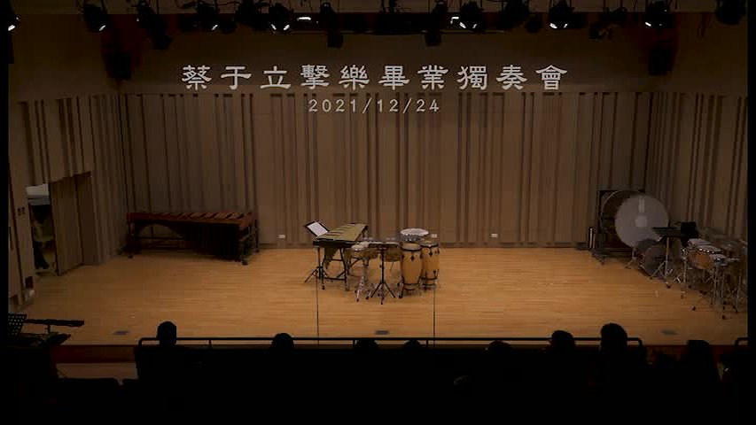 馬林巴木琴的鋼琴化演奏與應用1