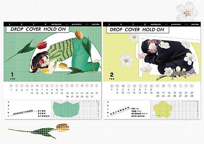 圖 4-1-1 實驗性創作展覽展板 1~2 月份