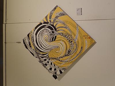 動‧勢—水墨繪畫創作研究 14