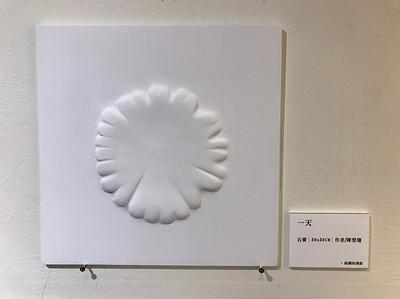 女體的變態人生-35