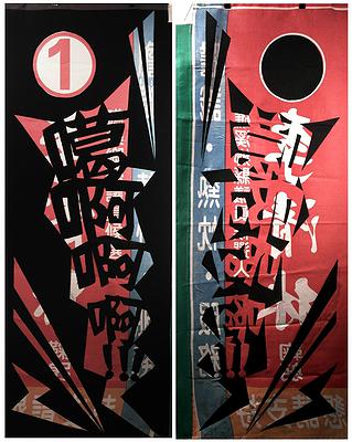 旗幟反撲-18的封面圖