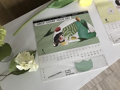 圖 4-1-7 實驗性創作展覽地震防災月曆實體