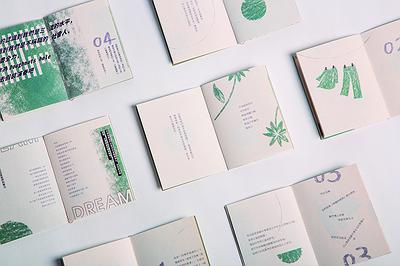 《渺》─ Zine獨立刊物之創作研究6