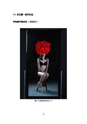 Fragment of beauty-1's Cover