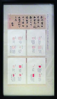 書從文‧望文生印─柏巧玲書法篆刻創作研究-作品3