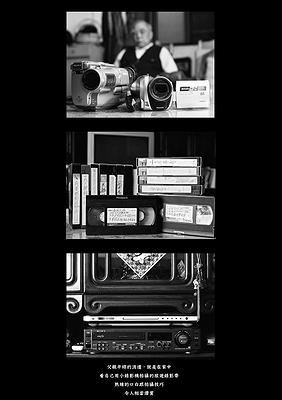 A Portrait of My Father–a-01's Cover