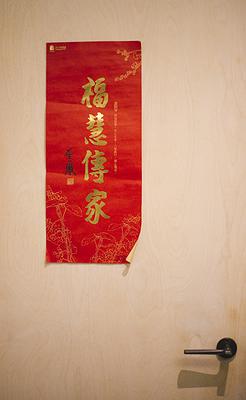 在工廠的日子-展場照片-2