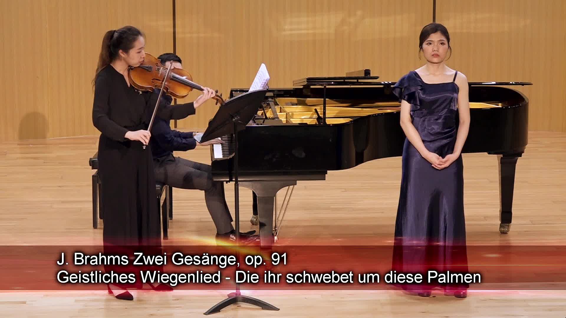 次女高音廖盈軫獨唱會-05 J Brahms Zwei Gesänge op 91 Geistliches Wiegenlied Die ihr schwebet um diese Palmen