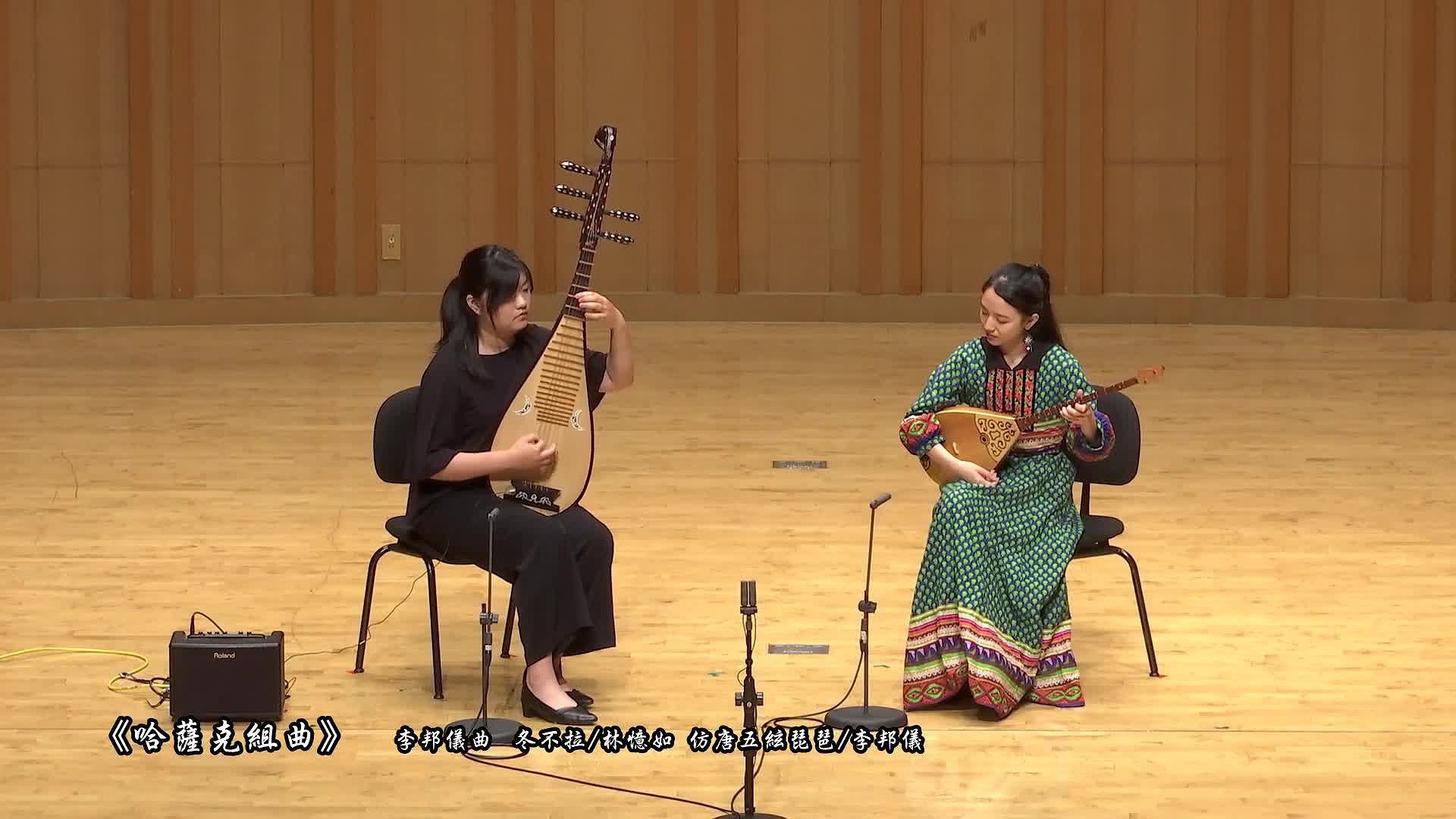An Analysis and Interpretation of Elements in Pipa Composition——Exemplified by Pang Yi Lee’s “Bi Chi Er” ,“Kazakh Suite” and “Pomegranate”'s Cover