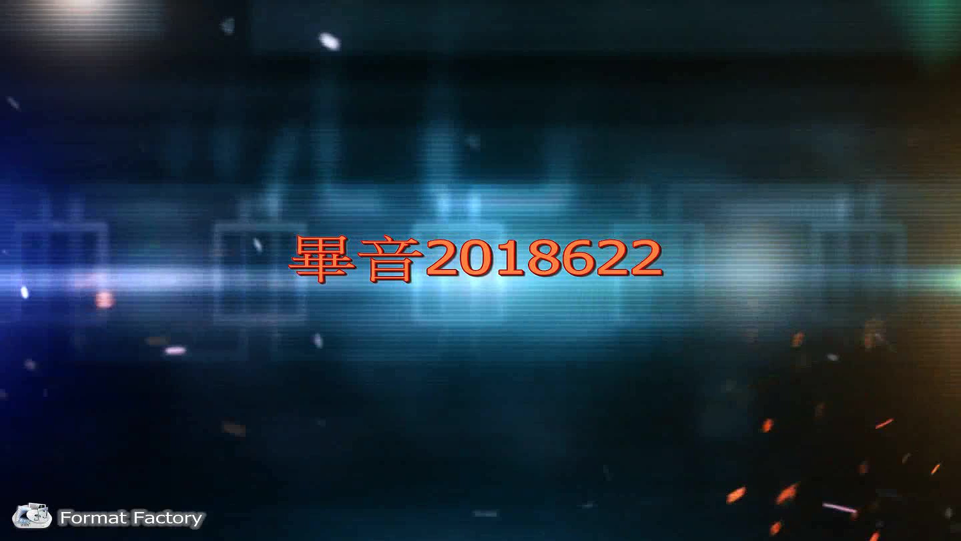 張家瑄鋼琴獨奏會-第二場的封面圖