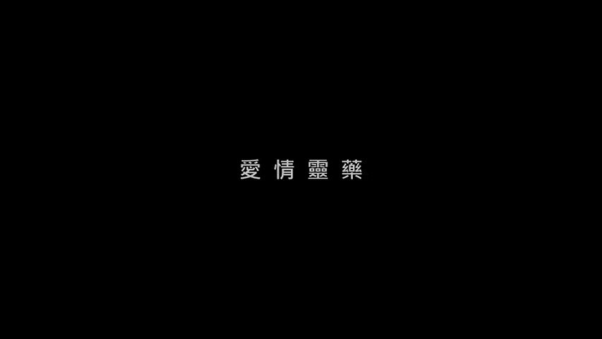 歌劇《愛情靈藥》服裝設計作品論述–巴伐利亞民族服裝的詮釋與創作的封面圖