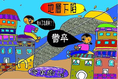 學生電腦繪圖作品/100-21