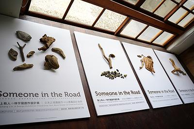 複合媒材作品展示