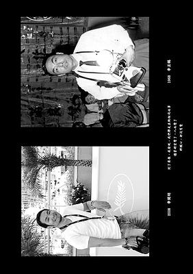 A Portrait of My Father–a-01's Cover