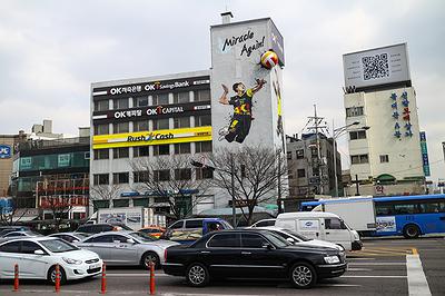 《旅程》：No.0934_韓國首爾