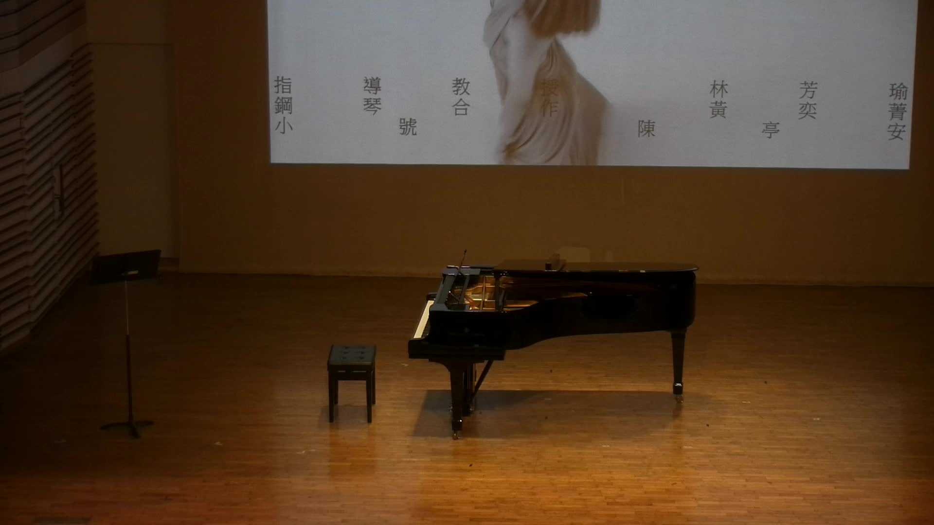 澤姆林斯基《華爾茲歌曲，作品第六號》 之分析與詮釋的封面圖