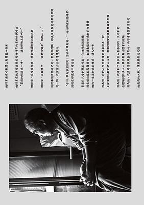 A Portrait of My Father–a-01's Cover