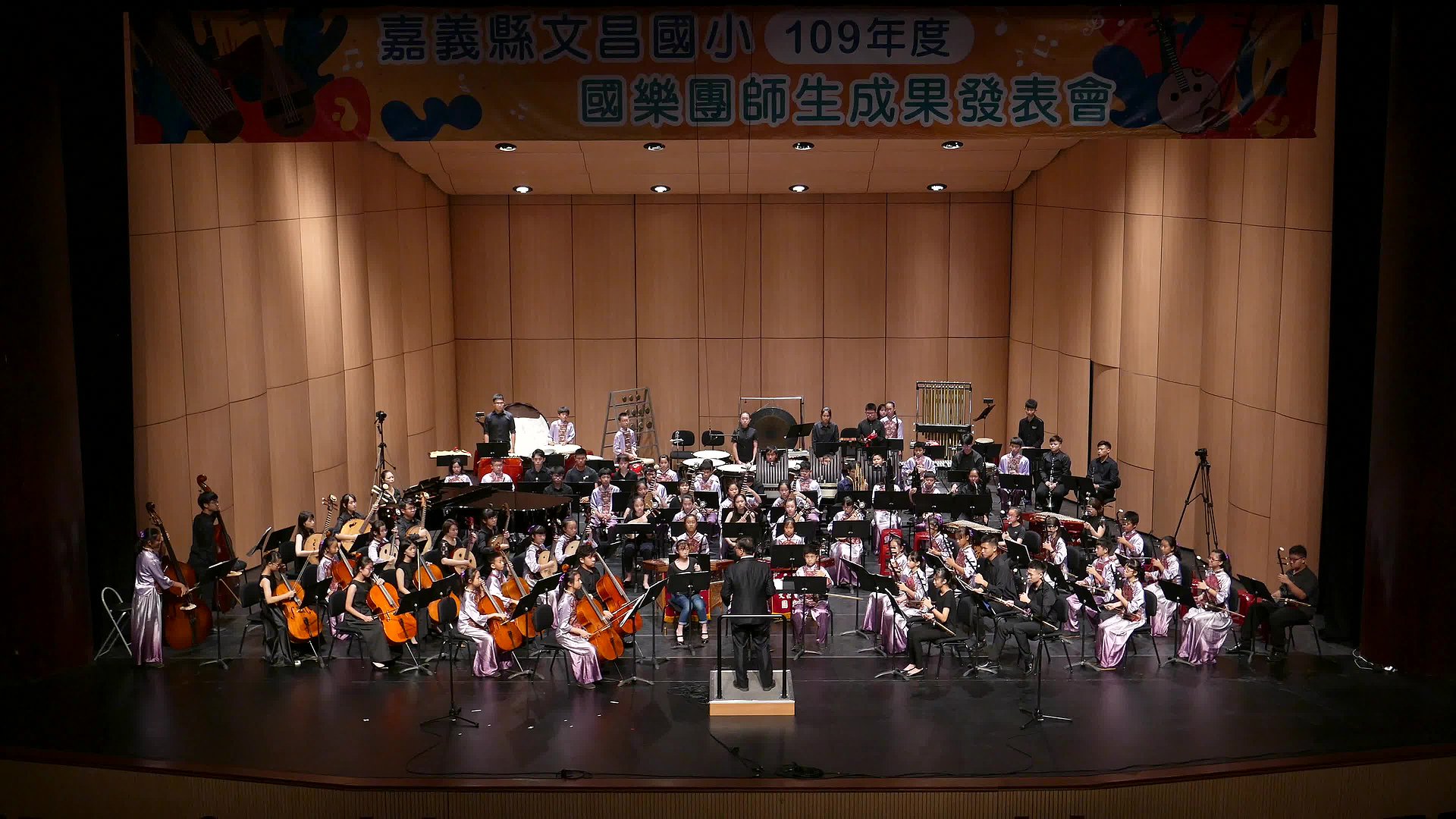 王丹紅民族管弦樂作品《太陽頌》樂曲分析與指揮詮釋4