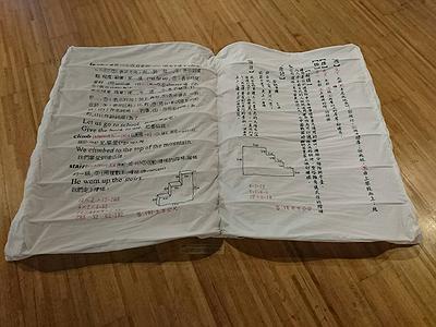 Field of Textile - Study of Chen, Shu-Chuan’s Creation's Cover