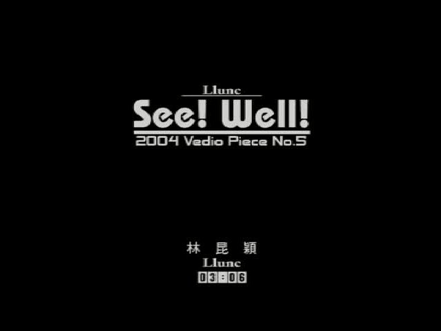 波 一體論--水良克先生-10