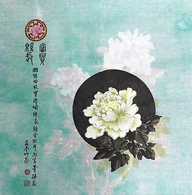 _莊壹竹-富貴綿長70×70cm2022紙本