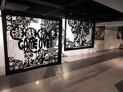 遊戲結束‧遊戲開始-85